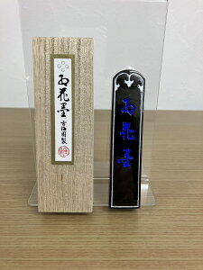 Ō`n@gԖn@lc@1^@ ip pi