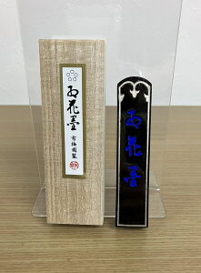 Ō`n@gԖn@܃c@2^@30g@ ip pi