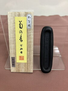 Ō`n@e̍@0.7^@ȗp@ ip pi