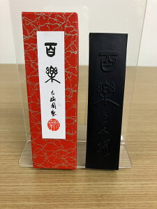 Ō`n@Sy@3^@@؁@w@ʏSҌ@ ip pi