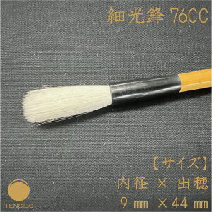 y50OFFzrяM@׌N@76CC