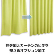 [オプション加工代]形態安定加工 巾100cm1枚分　※納期：通常プラス3〜6日