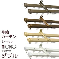 【3/13〜15限定ポイント3倍】 ◆◆★送料無料 金属カーテンレール伸縮タイプ2m用（1.1〜2.0m）ダブル(2本…