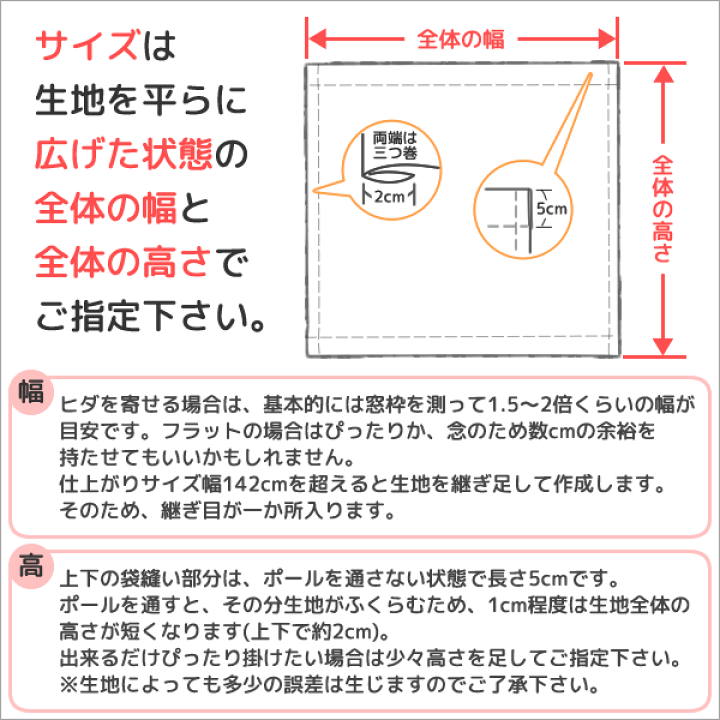 楽天市場】【マラソン期間クーポン有】 カフェカーテン オーダー