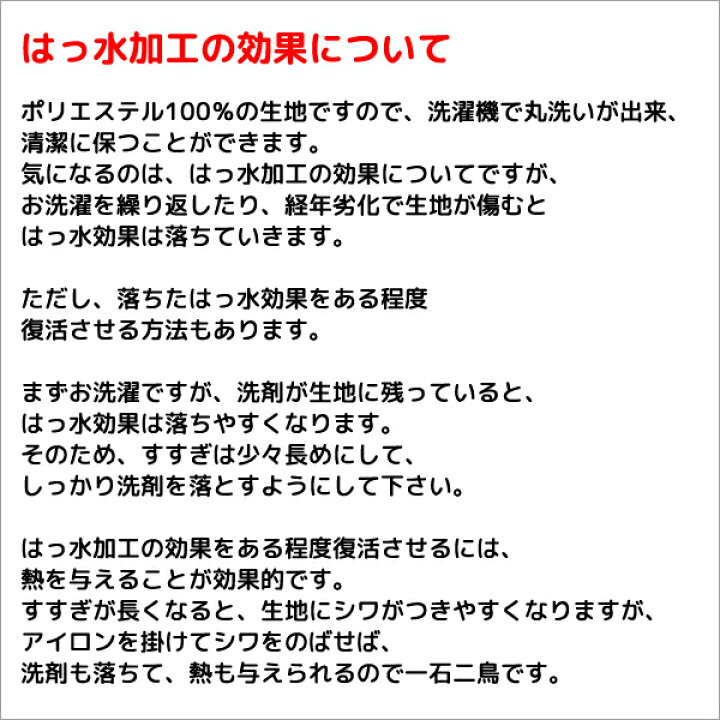 楽天市場】【6/1〜限定クーポン有】 ☆送料無料 カフェカーテン はっ水加工 幅240cm スーパーワイドサイズ 外から見えない お風呂場 浴室 目隠し 遮像 横長 幅広 おしゃれ 巾(幅)240×高さ50・60・70・80・90・100cm丈 1枚入 大きい幅 【在庫品】メール便可(1枚まで ... 楽天市場】【6/1〜限定クーポン有】 ☆送料無料 カフェカーテン はっ水加工 幅240cm スーパーワイドサイズ 外から見えない お風呂場 浴室 目隠し 遮像 横長 幅広 おしゃれ 巾(幅)240×高さ50・60・70・80・90・100cm丈 1枚入 大きい幅 【在庫品】メール便可(1枚まで ...
