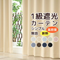 楽天市場 季節のくらしフェア ラグ カーペット カーテン