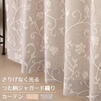 楽天市場】カーテン 100x200 2枚組の通販
