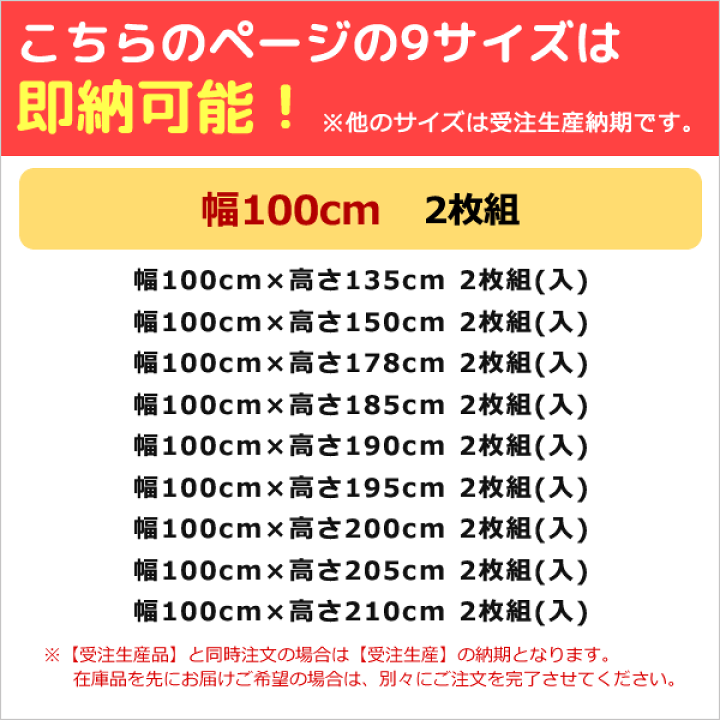 楽天市場】☆送料無料 遮光カーテン 1級 遮光 遮光率100％ カーテン