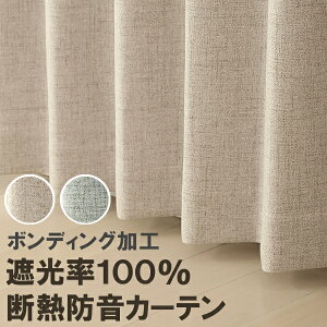 �y8/1�`����N�[�|���L�z �������� �Ռ��J�[�e�� �Ռ� 1�� �Ռ���100�� ���S�Ռ� �f�M �ȃG�l �h�� �{���f�B���O �`�Ԉ�����H 5342 ��(��)150×����(��)135�E150�E178�E185�E190�E195�E200�E205�E210cm 1��