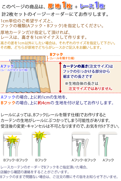 楽天市場】【2/11-1:59までクーポン有】 送料無料 カーテン セット