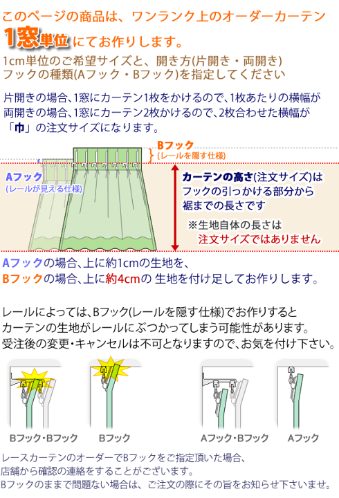 楽天市場】【マラソン期間クーポン有】 2倍ヒダ オーダー