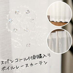 yBtCf[ԃN[|Lz [XJ[e {C XpR[ hJ 悢ꂢȓ  킢 4211zCgupsv C[W[I[_[ ()35`100cm×()