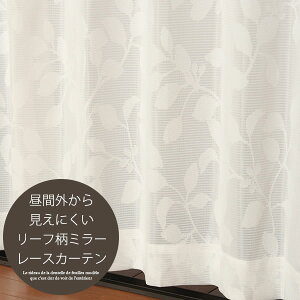 葉っぱ レースの人気商品 通販 価格比較 価格 Com 葉っぱ レースの人気商品 通販 価格比較 価格 Com