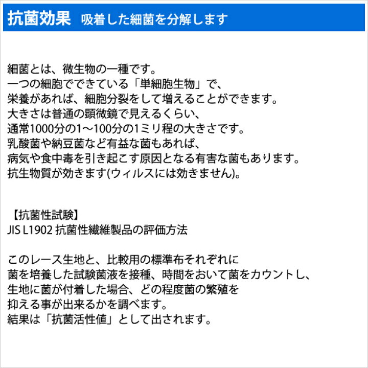 楽天市場 カフェカーテン ミラー 抗ウイルス 抗菌 消臭 昼間外から見えにくい ウイルス 細菌 生活臭を吸着分解 4260 オフホワイト 巾 幅 145 高さ 丈 50 70 90cm 1枚入 在庫品 メール便可 1枚まで カーテン天国