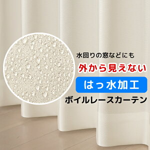 �y�労�ӍՊ��ԃN�[�|���L�z ���[�X�J�[�e�� �~���[ �{�C�� ����O���猩���Ȃ� ���� �͂��� ����̂��� �΂ߊi�q�� 4295�z���C�g �V�����[�J�[�e���Ƃ��Ă� �C�[�W�[�I�[�_�[ ��(��)35�`100cm