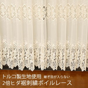 yX[p[SALEԃN[|Lz 2{q_ I[_[J[e [XJ[e {C hJ GKg gRn pڂȂ  ()201`300cm×()201`260cm 1Podl200y