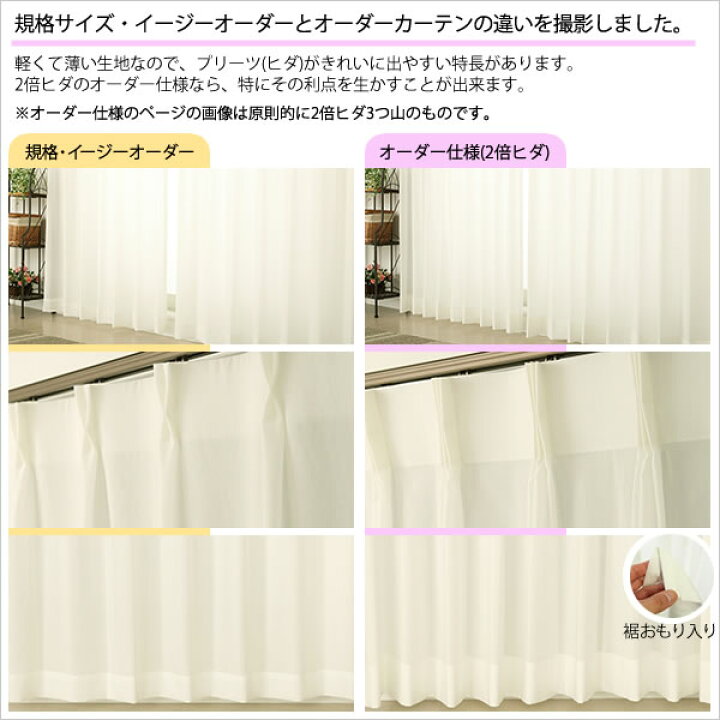 楽天市場】【マラソン〜2/25クーポン有】 送料無料 2倍ヒダ オーダー 