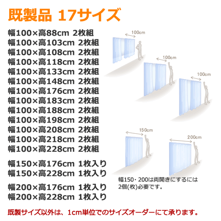 楽天市場】【スーパーSALE期間クーポン有】 ☆送料無料 レースカーテン