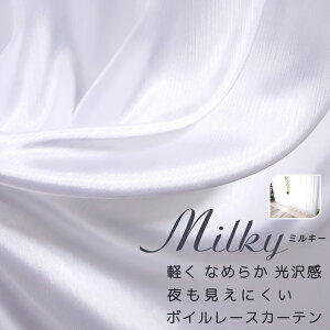 yX[p[SALEԃN[|Lz 2{q_ I[_[J[e 4304 [XJ[e ~[ {C LȌ ӂykXgCv O猩ɂ UVJbg u~L[vzCg