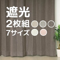 楽天市場】カーテン 100×110の通販 