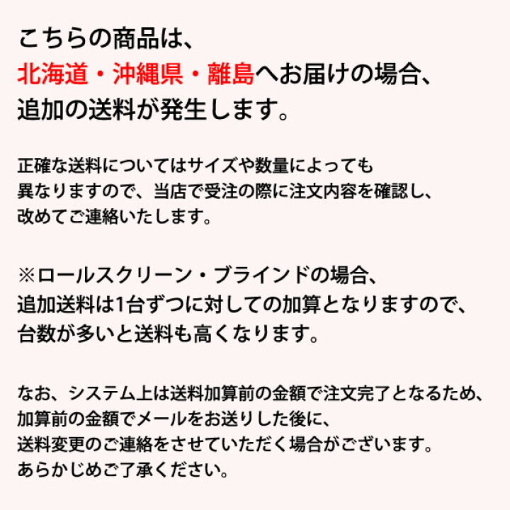 楽天市場】◇◇送料無料 ロールスクリーン オーダー ざっくり無地 