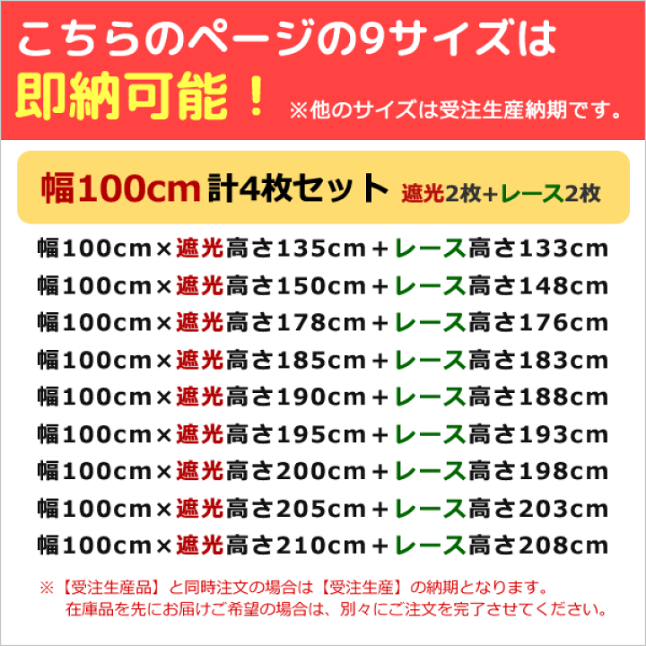 楽天市場】【5/1〜限定クーポン有】 ☆送料無料 カーテン 4枚 楽天市場】【5/1〜限定クーポン有】 ☆送料無料 カーテン 4枚