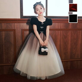 キッズドレス 子供ドレス 黒 ピアノ発表会ドレス ロングドレス ブラック グラデーション 女児ドレス 演奏会ドレス フォーマル パフスリーブ 長袖 半袖 ベロア ベルベット チュール オシャレ プリンセスドレス リボン 可愛い 送料無料 100 110 120 130 140 150 160