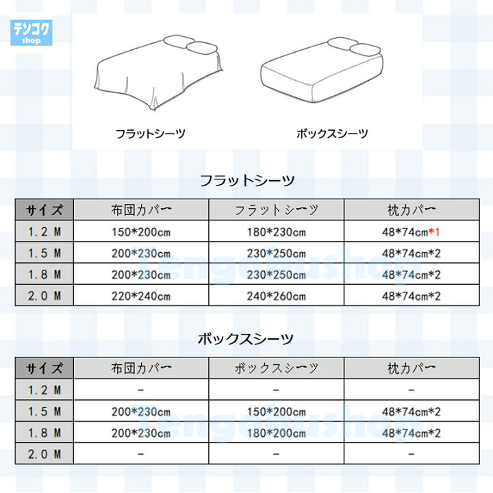 楽天市場】布団カバーセット 可愛いハート柄 厚手 暖かい 子供 大人 