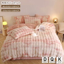 楽天市場】グラント イーワンズ（寝具カバー・シーツ｜寝具  