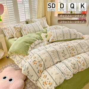 zcJo[Zbg Pn ԕ O[ zCg RR ӂӂ ~ QJo[Zbg xbhpi |zcJo[  tbgV[c {bNXV[c Jo[ zcJo[ XgCv