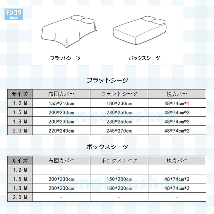 楽天市場】布団カバーセット ストライプ ベージュ 掛ふとんカバー 
