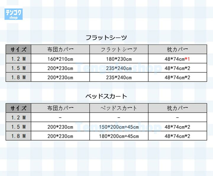 楽天市場】全3色 送料無料 布団カバーセット 3点セット 韓国風 花柄 