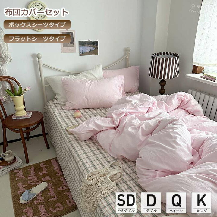通販 ピンク寝具 ゼブラ 柄 布団 カバー Amazon 布団カバー シングル 3点セット ピンク ゼブラ 縞馬柄 シマウマ柄 寝具カバーセット 掛け布団カバー 枕カバー ベッド用 布団用 洋式・和式兼用 優しい肌触り 柔らかい 通気速乾 四季通用 ギフト 102 x90 寝具カバーセット オンライン通販