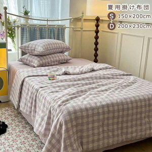 |zc VO zc tėp  zc |zc `FbN 150*200cm/200*230cm Cgp[v ӂƂ zc |zc ėp 􂦂 LgPbg Z~_u _u 