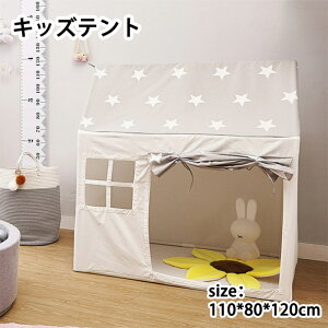 qeg q qǂeg O[ k vCnEX eg+tA}bg vCeg j̎q ̎q LbYeg 110cm*80cm*120cm ܂܂  eg  O egn