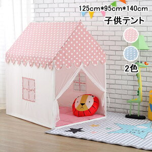 yeg+tA}bgzqeg 125cm*95cm*140cm 閧n nEX eg eg q ܂܂ ̎q j̎q vCnEX  qeg  B ~jeg  
