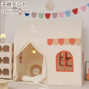 LbYeg  vCeg Vя qeg x[W PVC 閧n B vCnEX j̎q ̎q Q[nEX xr[eg Ԃ egnEX vZX̏^ oY