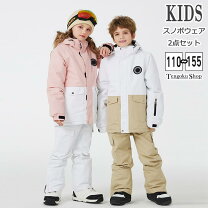 楽天市場】スノボーウェア kicksの通販