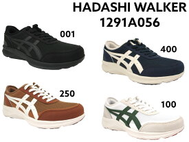 アシックス ASICS ウォーキング ハダシウォーカー 1291A056 メンズ ワイド ファスナー TDW536後継モデル αゲル クッション