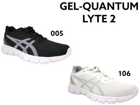 アシックス レディース スニーカー ゲル クアンタム ライト 2 ランニングスタイル GEL-QUANTUM LYTE 2 軽量 オーソライト 1202A344