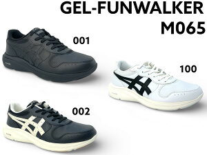 �A�V�b�N�X �E�H�[�L���O�V���[�Y �Q���t�@���E�H�[�J�[ M065 �����Y ���L 4E���� ���C�h �l�H��v 1291A065 ASICS WALKING GEL-FUNWALKER �U�� ���i���� ���� ���N���i �v���[���g �S�N��w���� ���蕨 