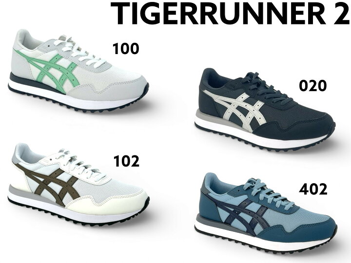 楽天市場】アシックス ASICS スニーカー レディース メンズ タイガー 