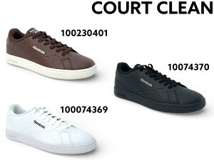 ���[�{�b�N �X�j�[�J�[ ���f�B�[�X REEBOK �R�[�g�N���[�� �u���E�� �u���b�N �z���C�g �e�j�X �J�W���A�� �N���b�V�N ���C�t�X�^�C���X�j�[�J�[ �l�H��v �ʊw �ʋ� �U�� ���� 100230401 100074370 