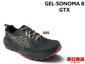 �A�V�b�N�X �����j���O�V���[�Y �����Y GEL-SONOMA 8 GTX ASICS RUNNING �g���C�������j���O �g������ �W���M���O �g���[�j���O �R���� ���� �^�� �X�^���_�[�h ���ʕ� GORE-TEX �S�A�e�b�N�X ���͖h�� A