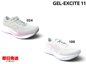 �A�V�b�N�X �����j���O�V���[�Y ���f�B�[�X �E�B�����Y �Q�� �G�L�T�C�g 11 ASICS RUNNING GEL-EXCITE 11 �W���M���O �g���[�j���O �}���\�� ���� �^�� �ʋ� �ʊw ������ ���헚�� ���i���� �X�^���_