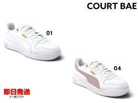 プーマ レディース スニーカー PUMA ウィメンズ 407185 コートバエ 人工皮革 ヒール3.5cm 人気モデル 日常履き 普段履き ライフスタイルスニーカーコーデ スニーカー女子 ホワイトスニーカー