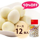 ≪本日最終!先着クーポン発行中≫【12缶セット】 【公式】天狗缶詰 うずら卵水煮 中国産 2号缶 個数約50-60個 12缶 [7,000円以上で送料無料※一部...