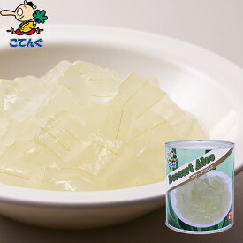 楽天市場 食用 アロエの通販