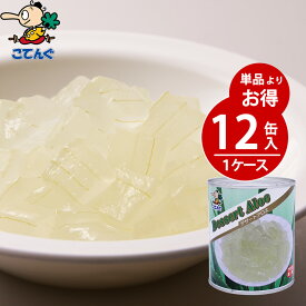 楽天市場 食用 アロエの通販