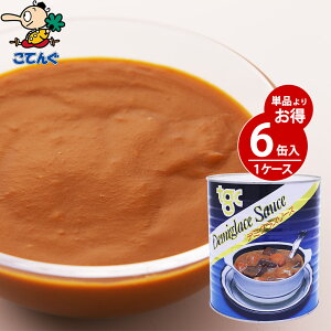デミグラスソース 缶 業務用の人気商品 通販 価格比較 価格 Com